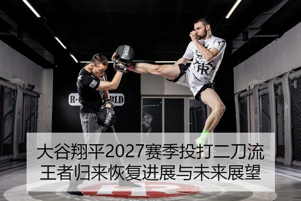 da-gu-xiang-ping-sai-ji-tou-da-er-dao-liu-wang-zhe-gui-lai-hui-fu-jin-zhan-yu-wei-lai-zhan-wang-2-113.jpg